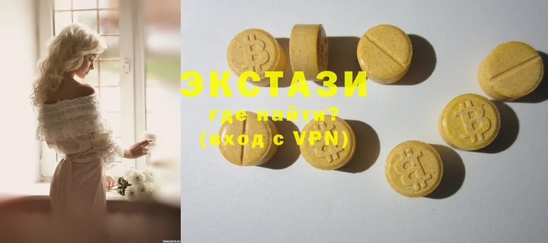 Ecstasy таблы  Ивдель 